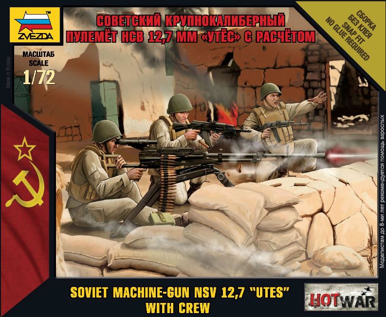 Модель сборная - Советский пулемёт - Утёс  