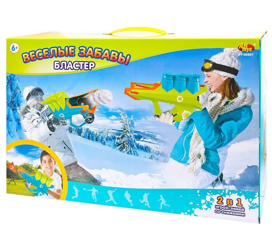 Бластер для снежков 2 в 1 - Веселые забавы из серии - Сезонные игры и спорт на свежем воздухе  