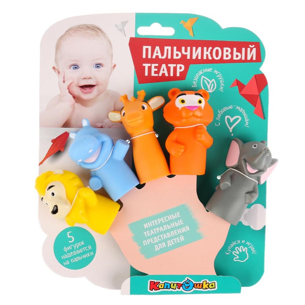 

Пальчиковый театр для ванны – Животные Африки, 5 штук