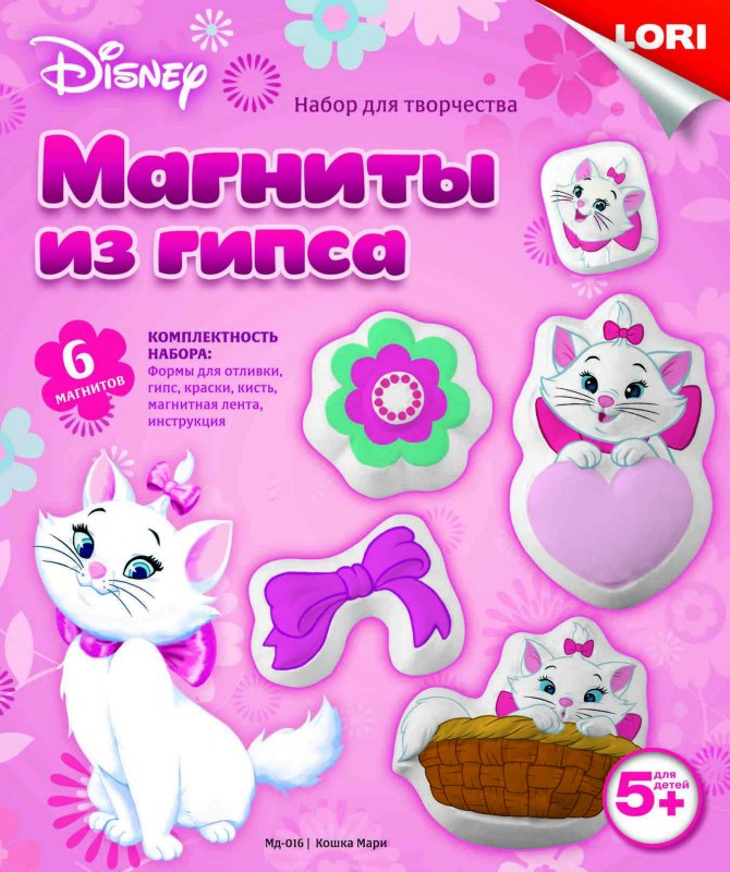 

Магниты из гипса Disney - Кошка Мари