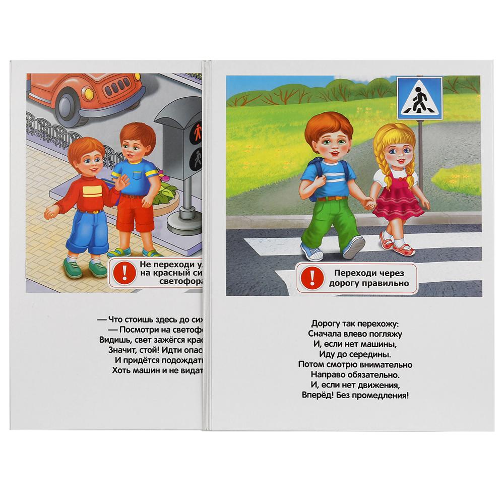 Правила пдд обучения. ПДД карточки для малышей. Обучающие карточки ПДД. Правила дорожного движения. Обучающие карточки. Карточки дорожного движения для детей.