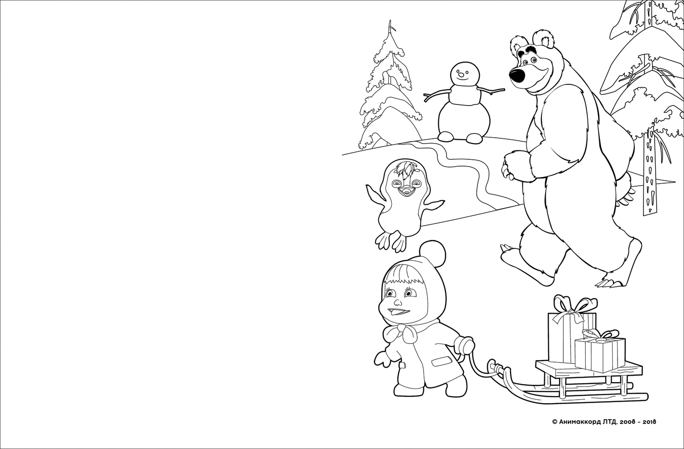Альбом для рисования с образцами для раскрашивания из серии Маша и Медведь  