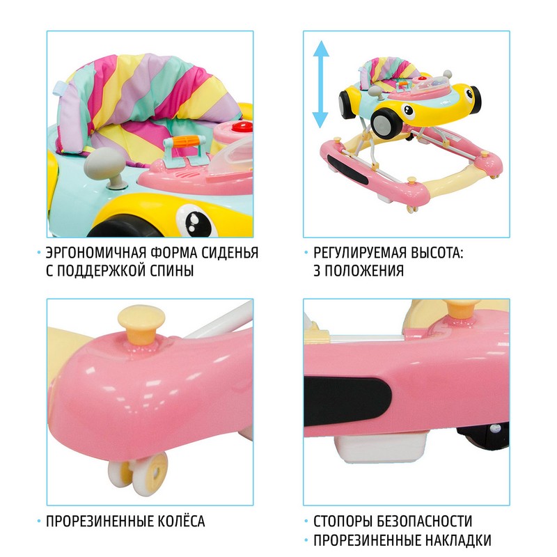 Детские ходунки Nuovita Corsa Giallo Rosa/Розово - желтый  