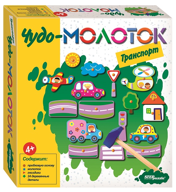 

Игра развивающая - Транспорт. Чудо-молоток