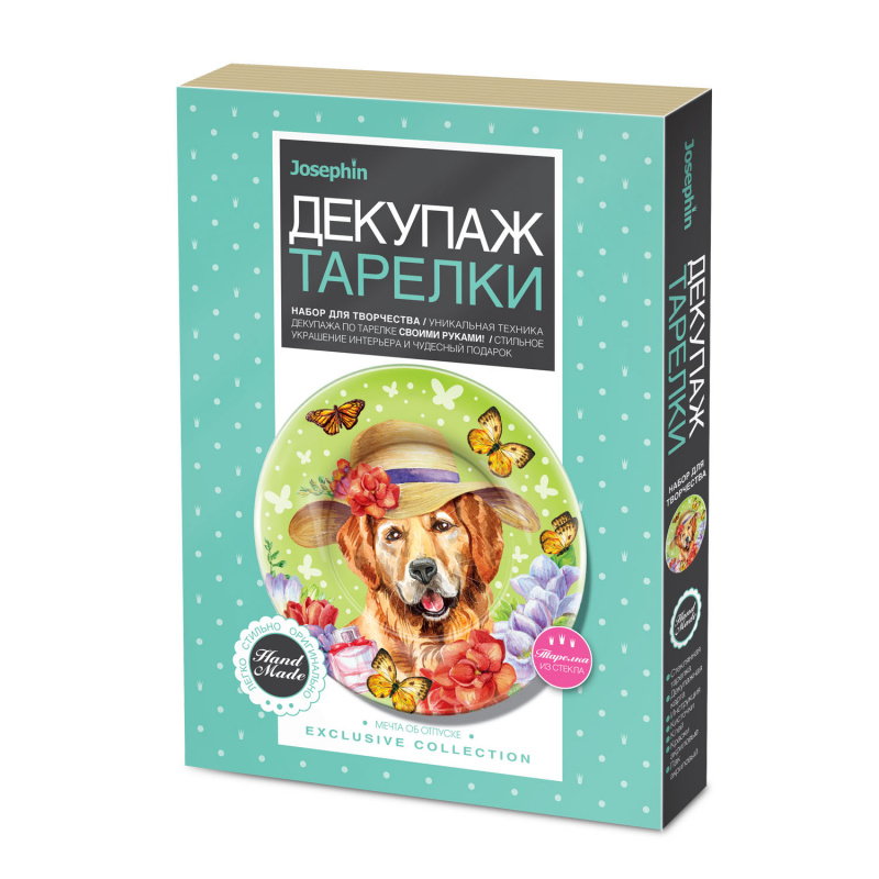

Декупаж тарелки - Мечта об отпуске