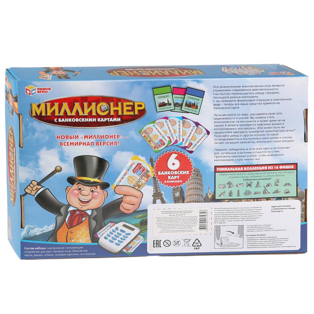 Игра настольная ТМ Умные игры - Миллионер с банковскими картами  