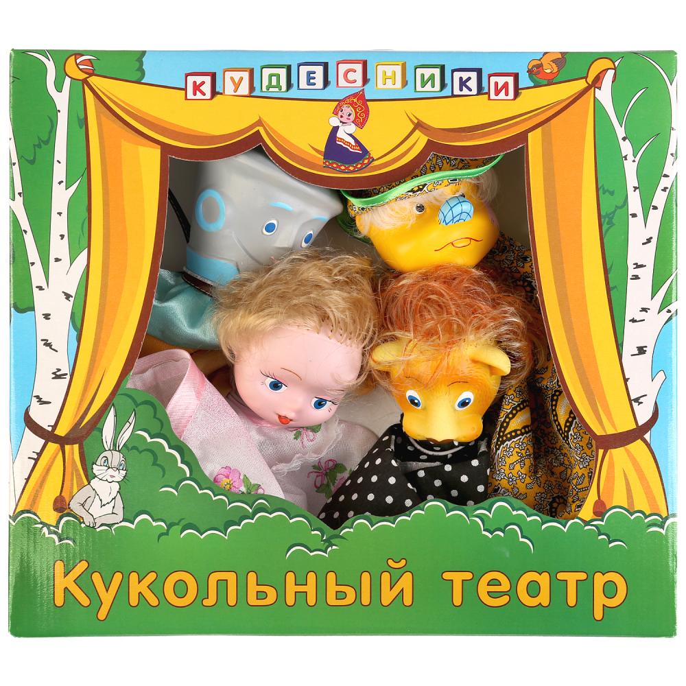 Кукольный театр - Волшебник изумрудного города  