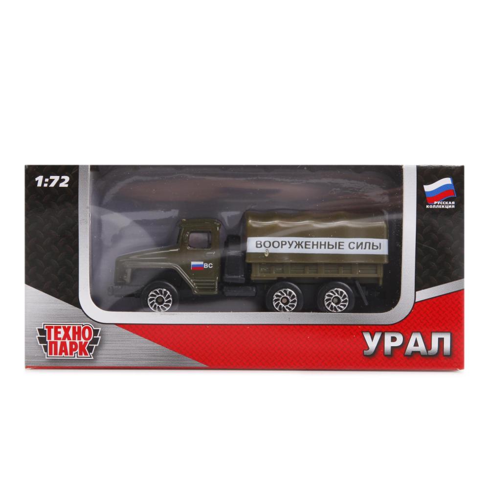 Металлическая машина Урал, масштаб 1:72   