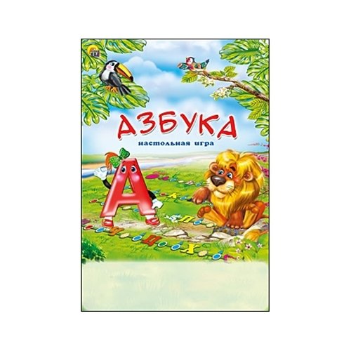

Настольная игра – Азбука. Мини