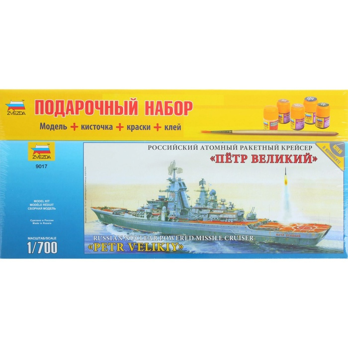 

Подарочный набор для сборки - Крейсер - Петр Великий