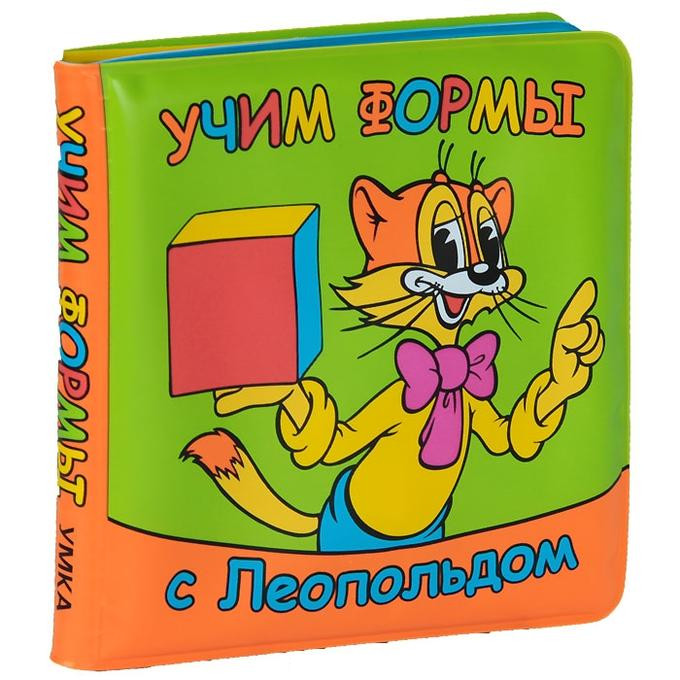 

Умка Книга-пищалка для ванны - Учим формы с Леопольдом
