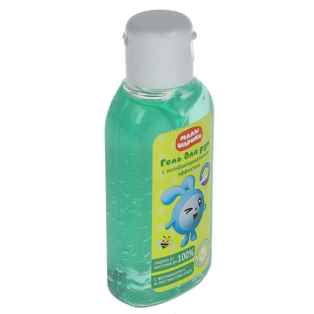 Антибактериальный гель 60 мл Малышарики гигиенический витамин Е экстракт алоэ  