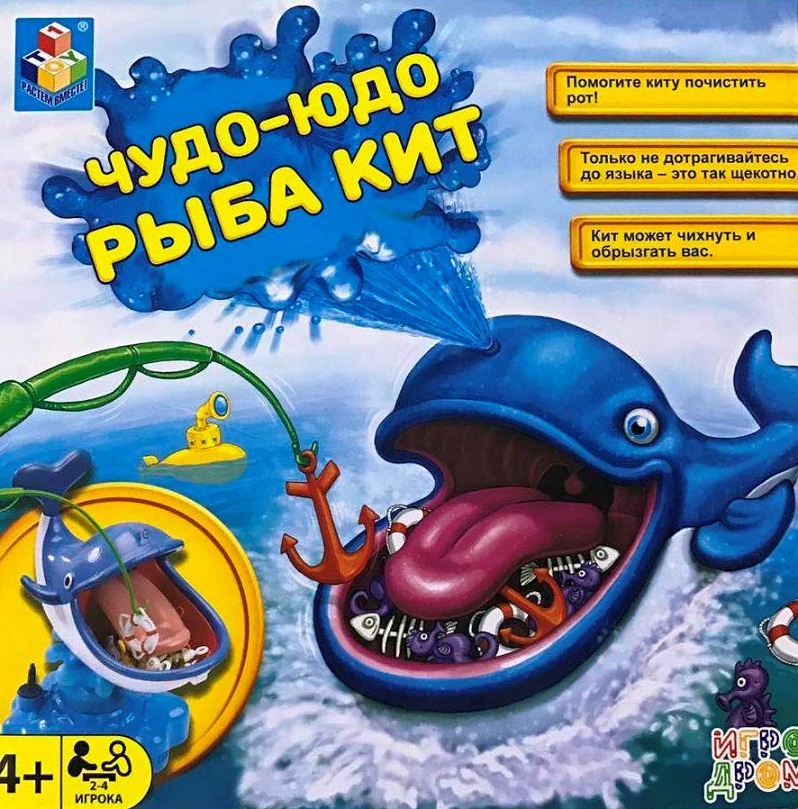 Игра настольная Игродром - Чудо-Юдо рыба кит  