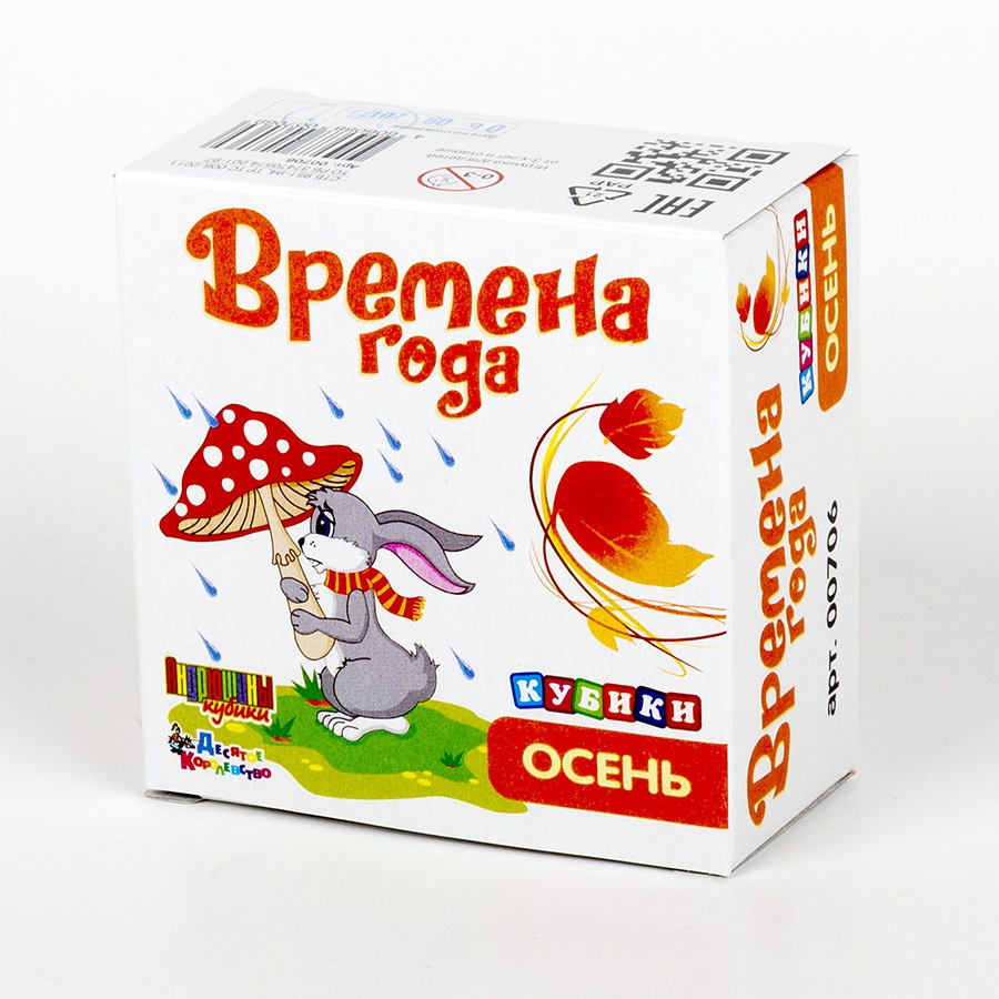 

Кубики Времена года – Осень, без обклейки, 4 штуки