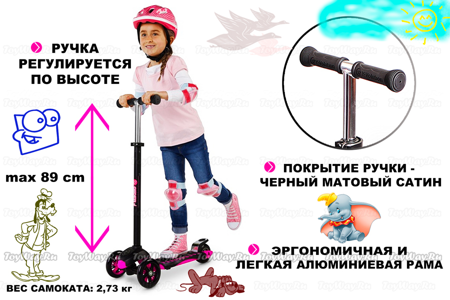 Трехколесный самокат Glider Maxi XL Deluxe pink Y-Bike, 4135RT 