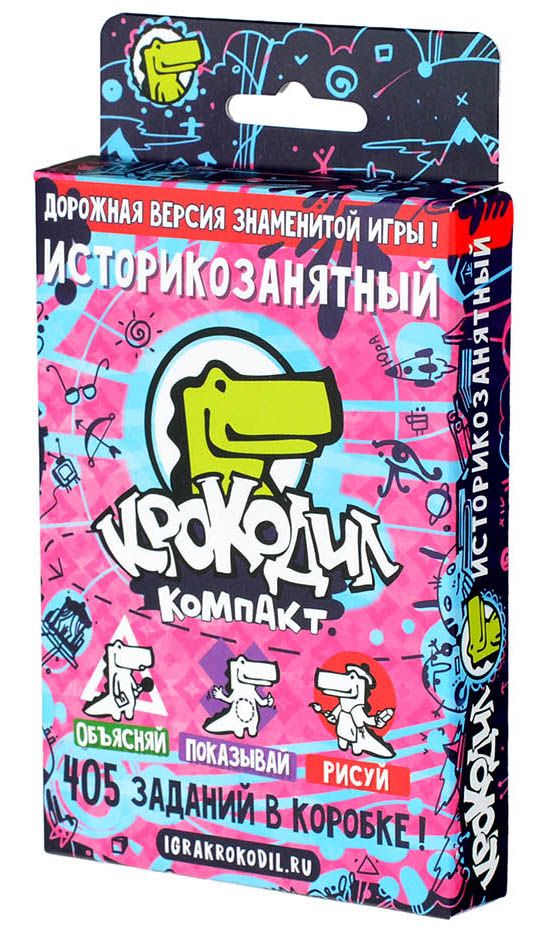 

Игра настольная - Крокодил Историко-занятный