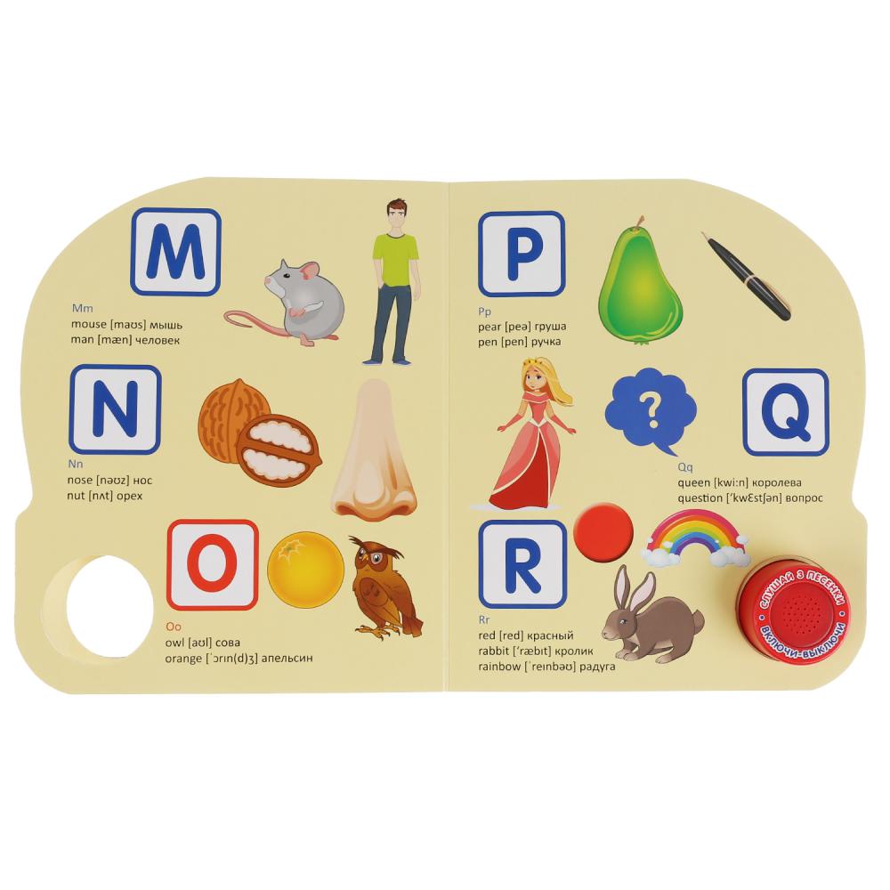 Музыкальная книга – Моя первая английская азбука, 3 песенки  