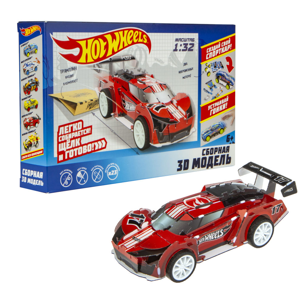 

Сборная модель из серии Hot Wheels - Super Blitzen с 2 инерционными двигателями