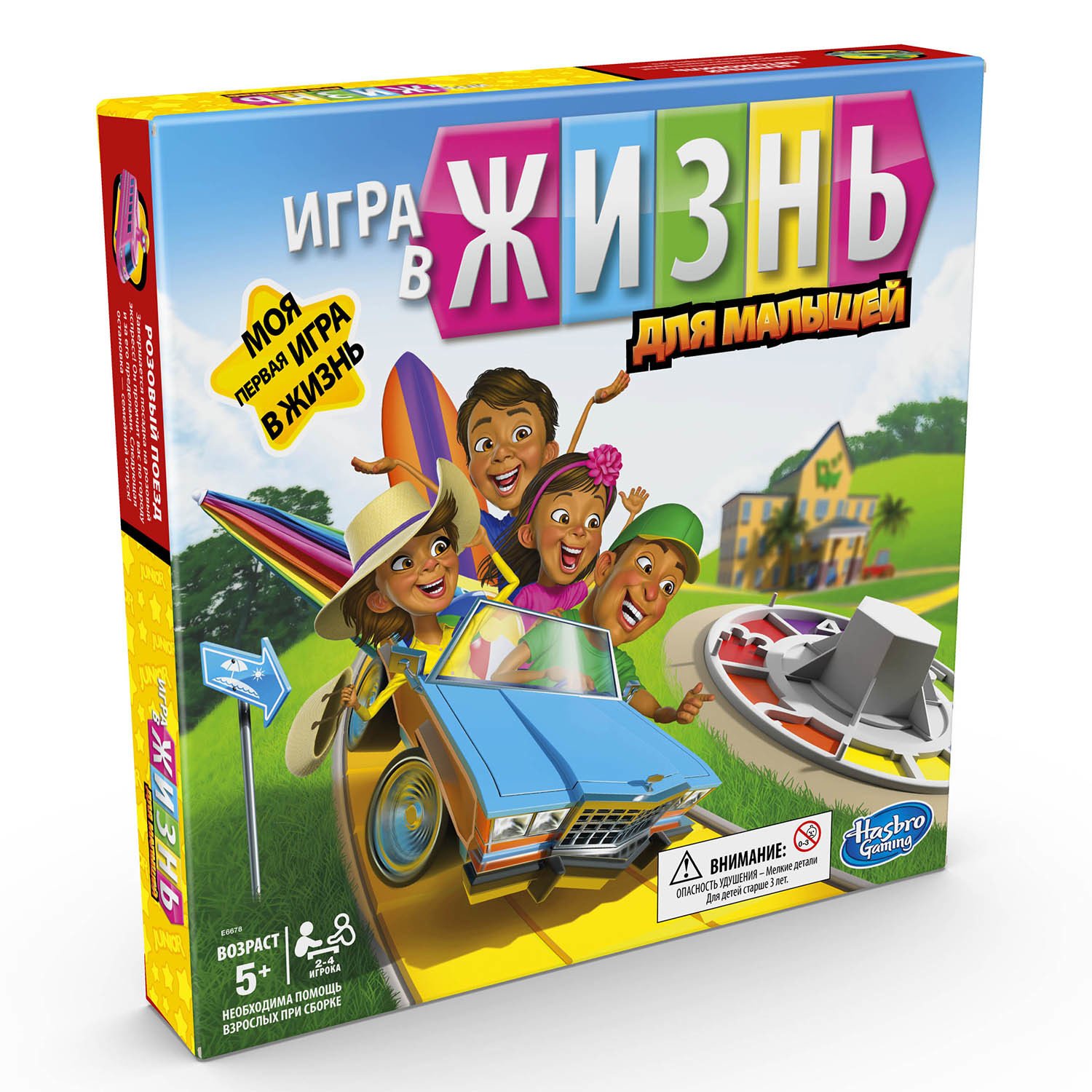 настольная игра жизнь hasbro games джуниор. Смотреть фото настольная игра жизнь hasbro games джуниор. Смотреть картинку настольная игра жизнь hasbro games джуниор. Картинка про настольная игра жизнь hasbro games джуниор. Фото настольная игра жизнь hasbro games джуниор