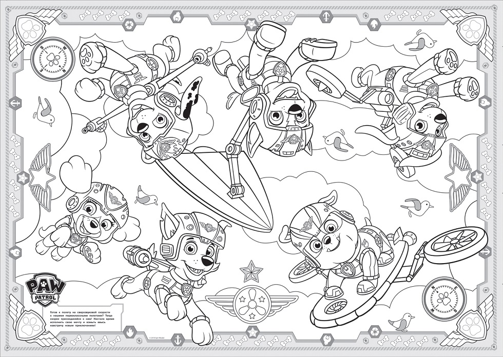 Ausmalbilder Mighty Pups : Kids-n-fun.com | Coloring page ...