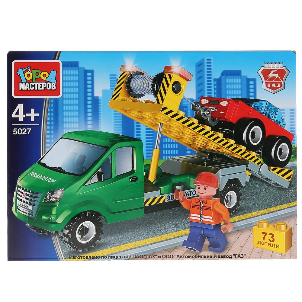 город мастеров конструктор эвакуатор камаз 5020 2016. город мастеров эвакуатор. конструктор "зил эвакуатор", город мастеро. лего город мастеров эвакуатор полиция. конструктор город мастеров спецтехника 5042 газ некст эвакуатор.