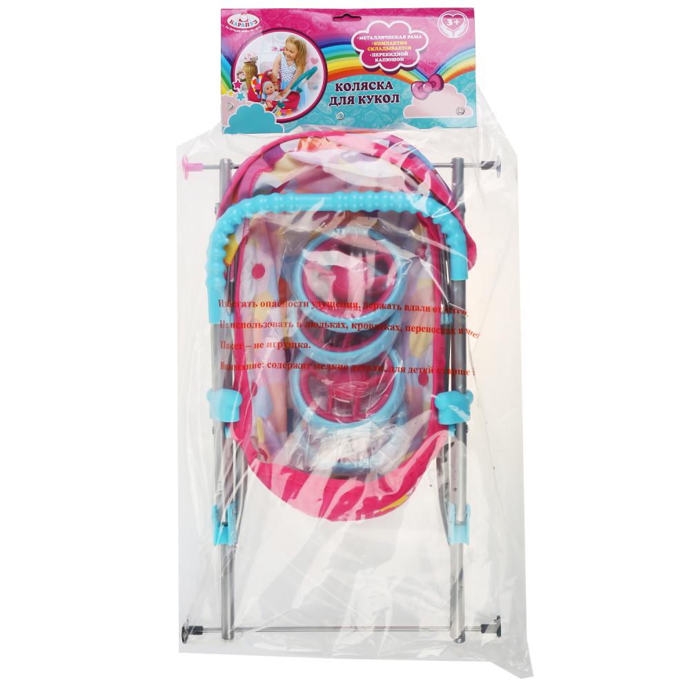 Коляска-люлька для кукол складная в пакете  