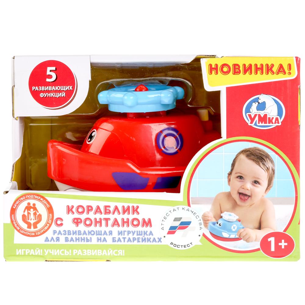 Игрушка для купания - Кораблик с фонтаном  