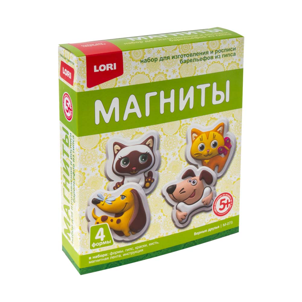 

Магниты из гипса - Верные друзья