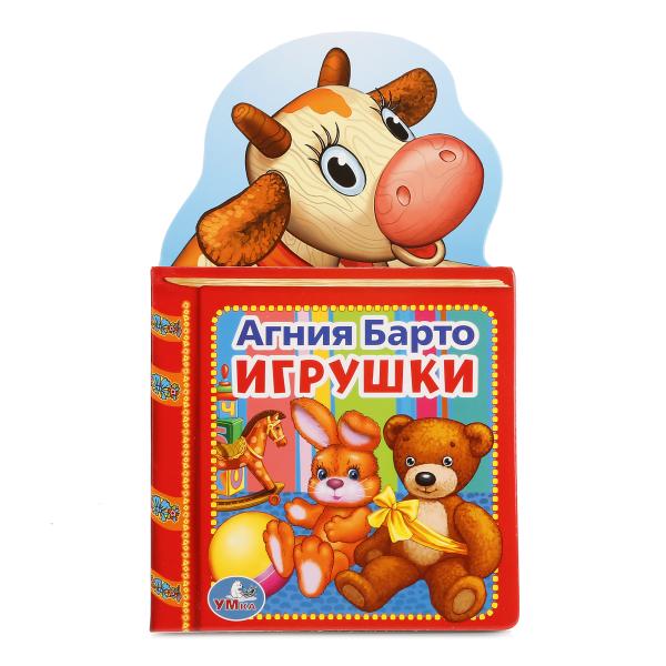 

Книга с фигурной вырубкой в виде головы героя – А. Барто. Игрушки