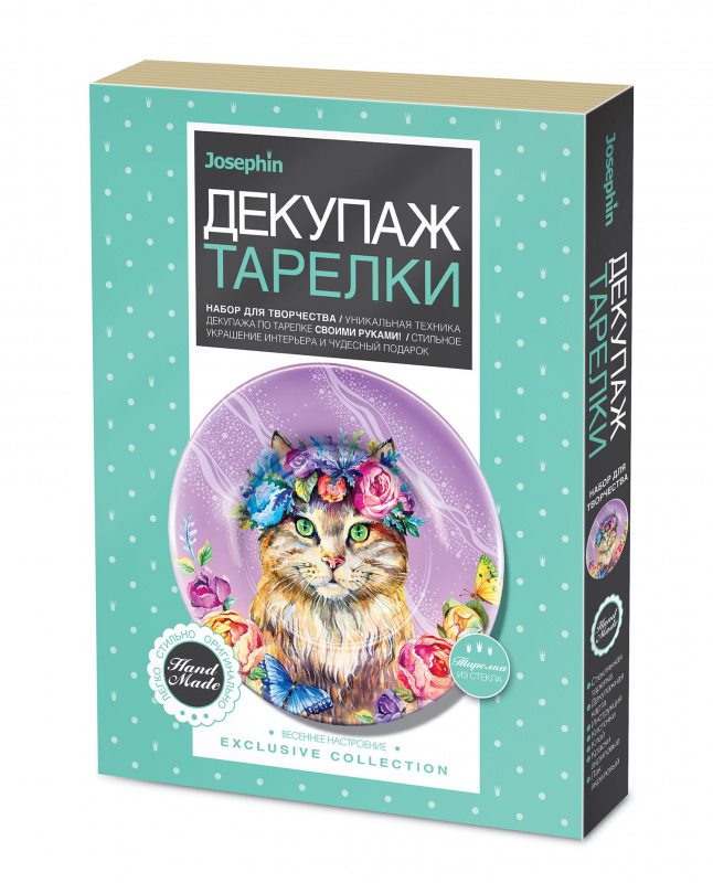 

Набор Весеннее настроение Декупаж тарелки