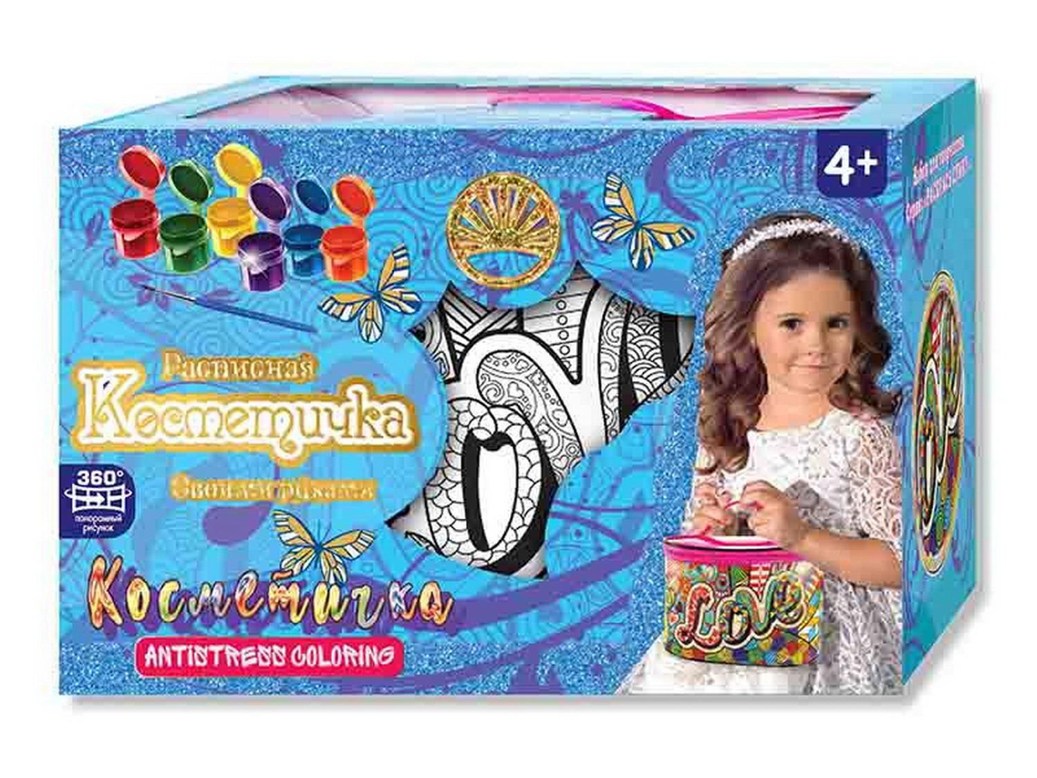 

Набор для творчества. Косметичка - Антистресс Love