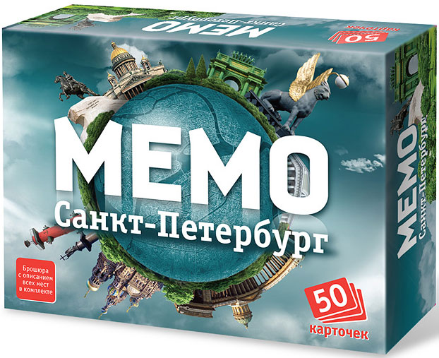 Настольная игра Мемо. Санкт-Петербург, 50 карточек  