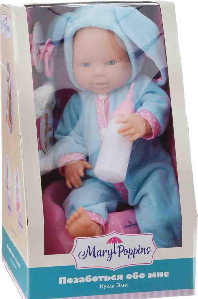 Интерактивная кукла Позаботься обо мне - Элис, коллекция Зайка  