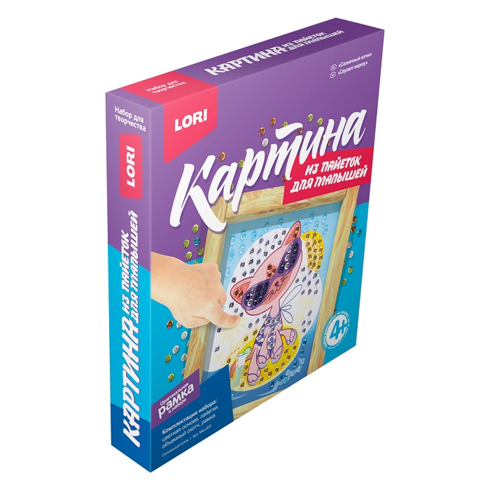 Картина из пайеток - Солнечный котик  