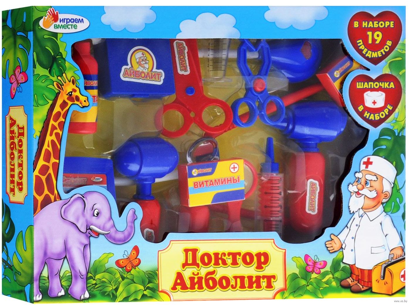 

Набор доктора Айболита, 19 предметов