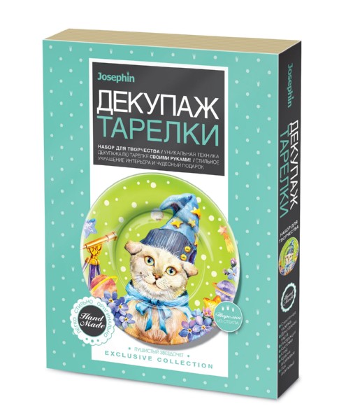 

Набор для творчества Josephin – Декупаж тарелки. Пушистый звездочет
