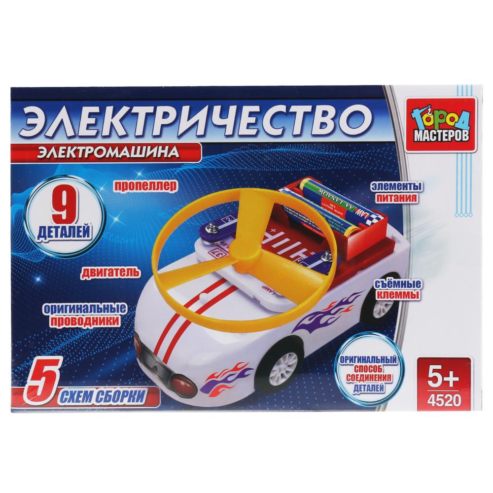 

Конструктор электронный - Машина, 9 деталей, 5 схем сборки