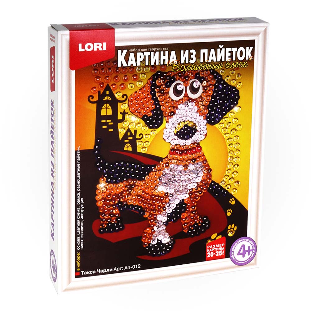 

Картина из пайеток - Такса Чарли