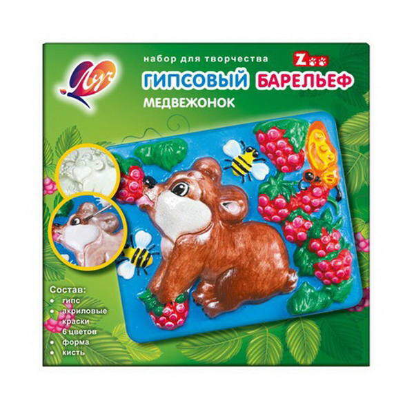 

Набор для изготовления гипсового барельефа Медвежонок