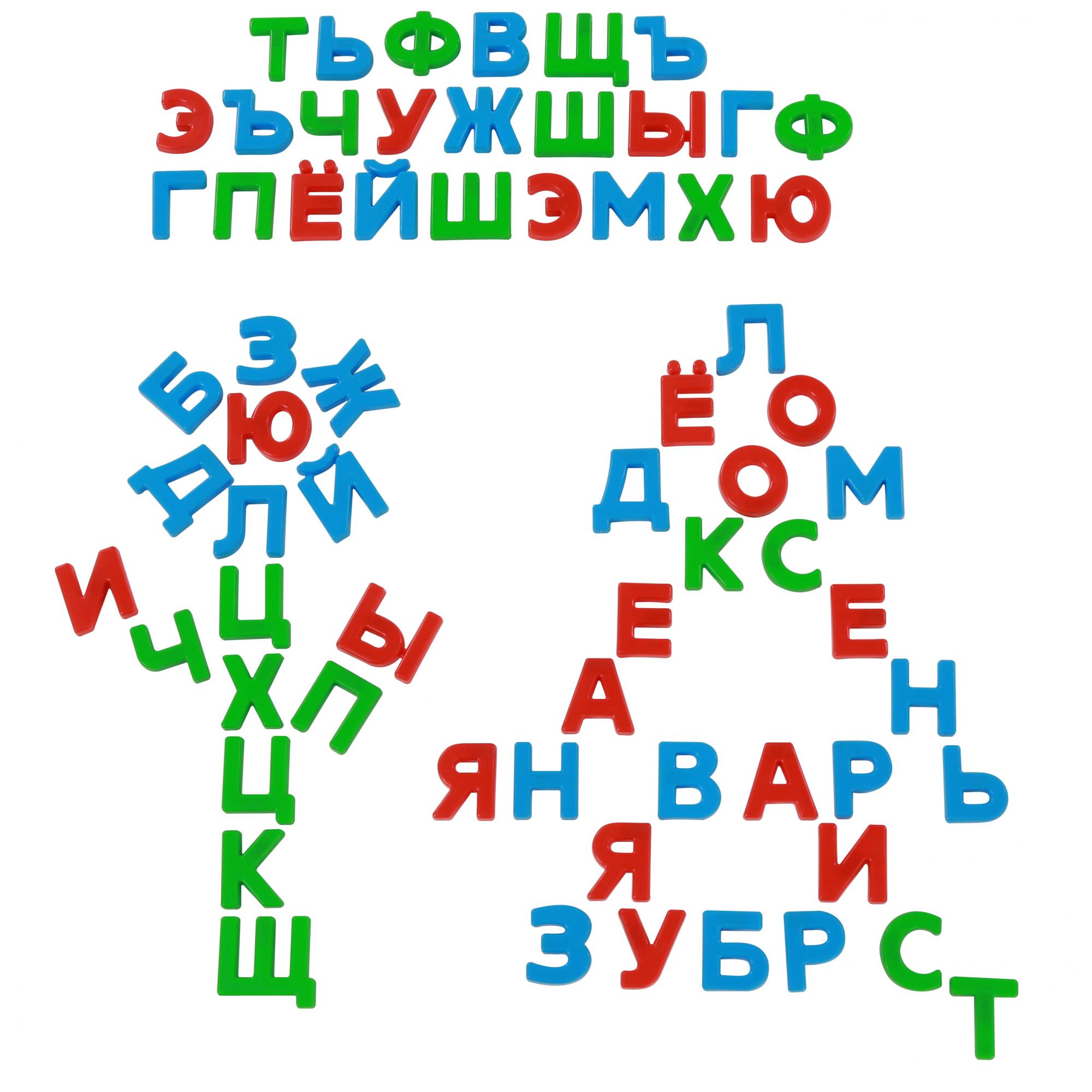 Набор из серии Три кота - Буквы на магнитах, 66 штук, в пакете  