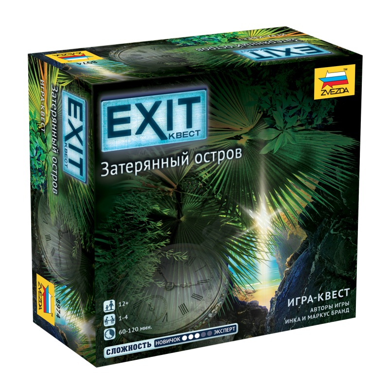 

Игра-квест Exit - Затерянный остров