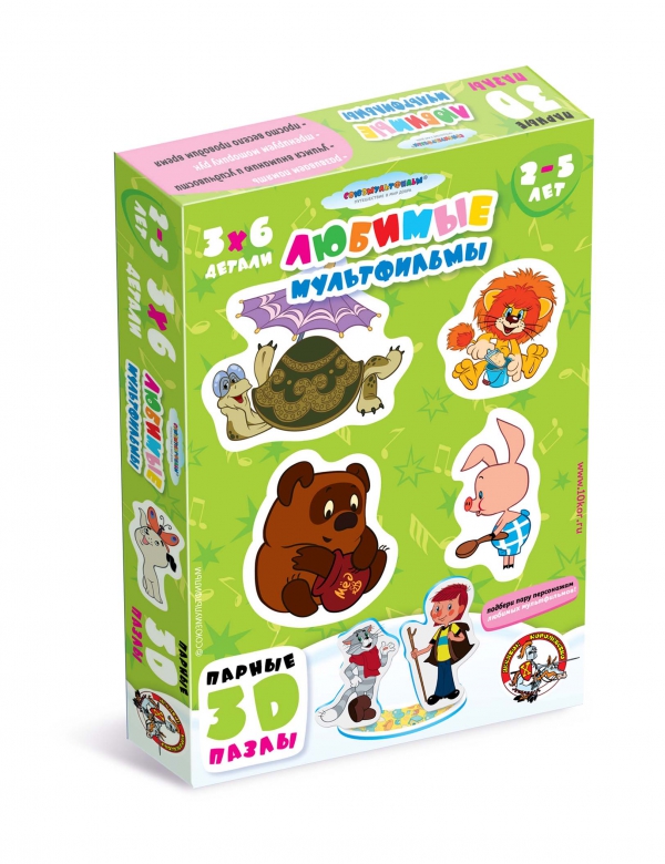 

Пазлы Союзмультфильм 3D парные "Любимые мультфильмы"