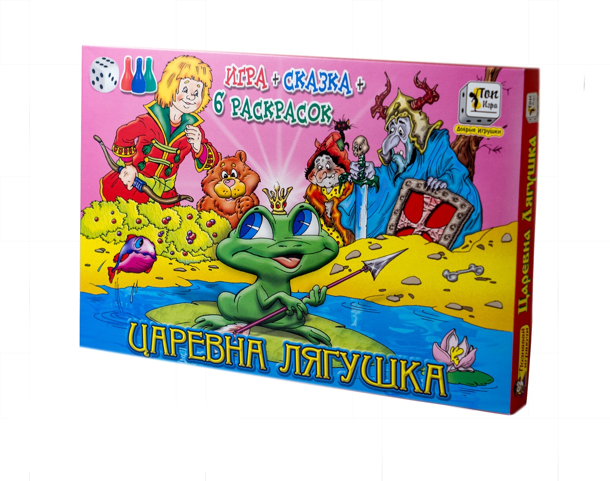 

Игра - Царевна-лягушка, сказка и 6 раскрасок
