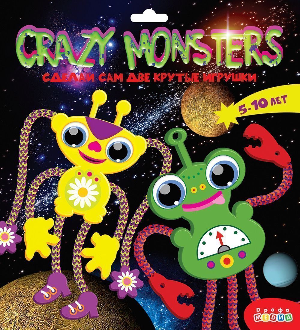 

Набор из серии Сделай сам - игрушки Crazy Monsters