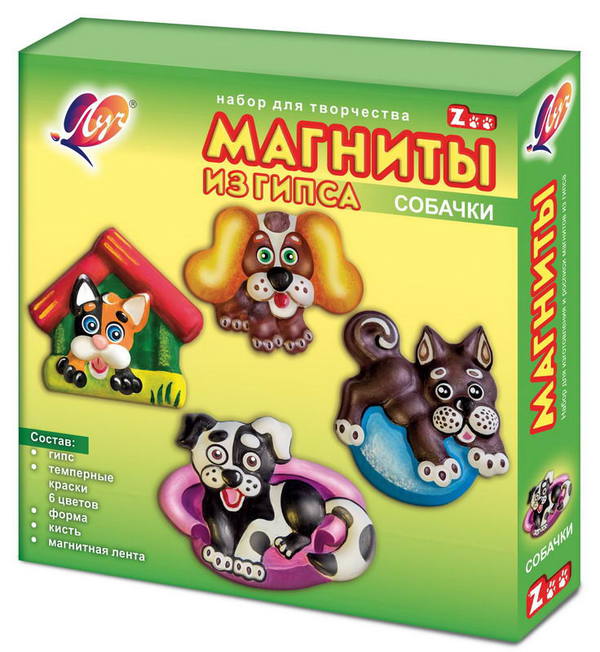 

Набор для изготовления гипсовых магнитов Собачки