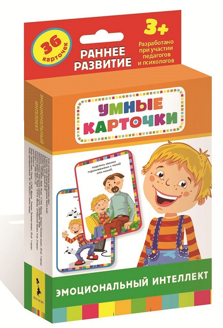 

Развивающие карточки - Эмоциональный интеллект, 3+