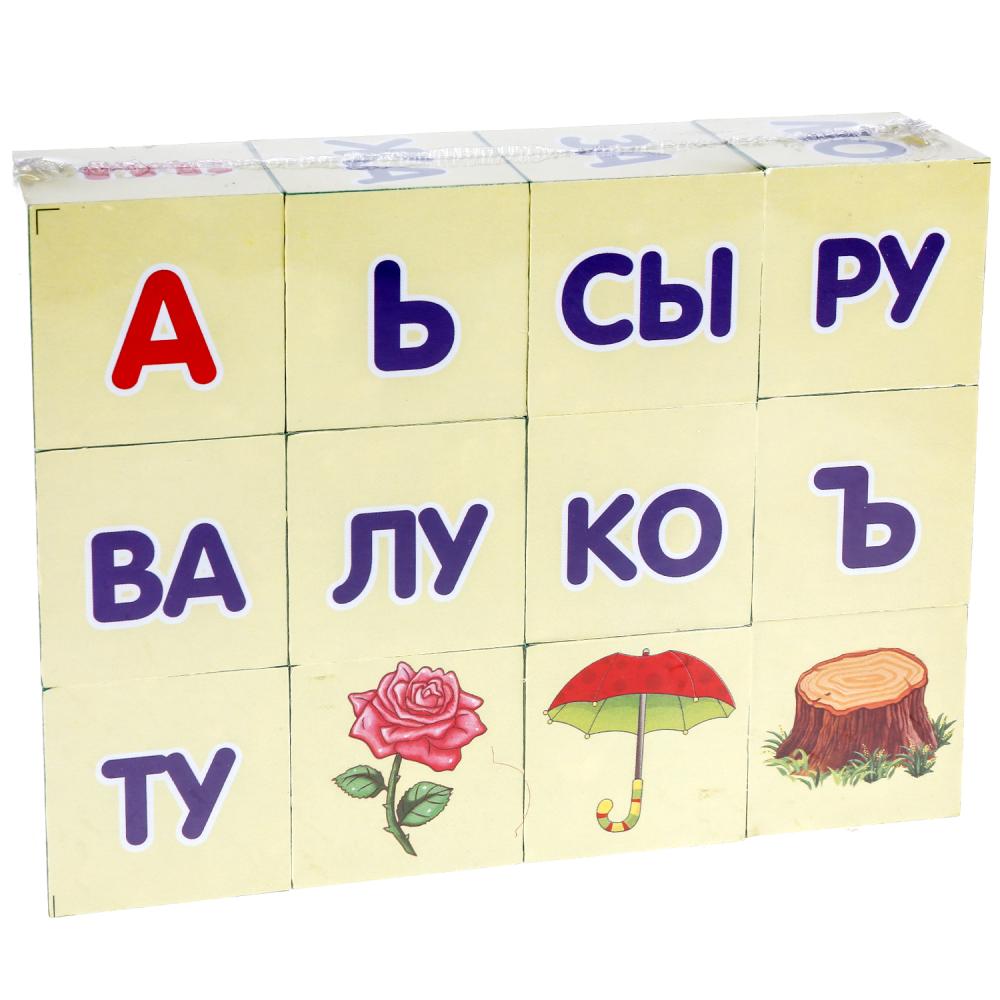 Набор из 12-и кубиков -  А.Л. Зайцев. Читаем по слогам  