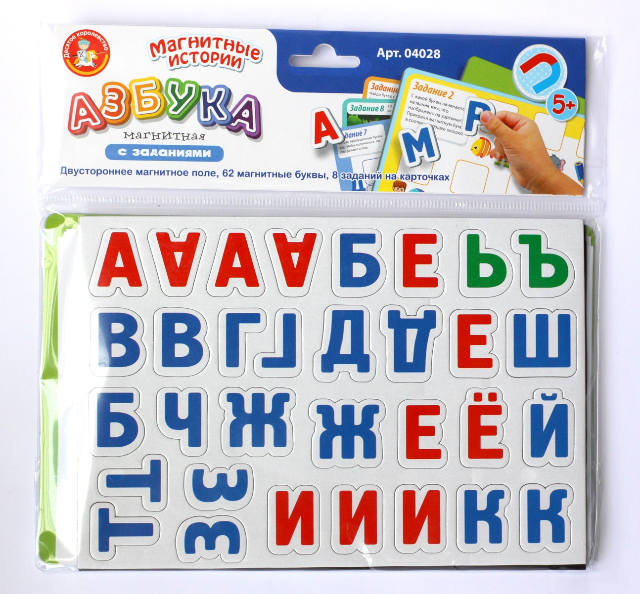 

Игра из серии - Магнитные истории - Азбука магнитная с заданиями