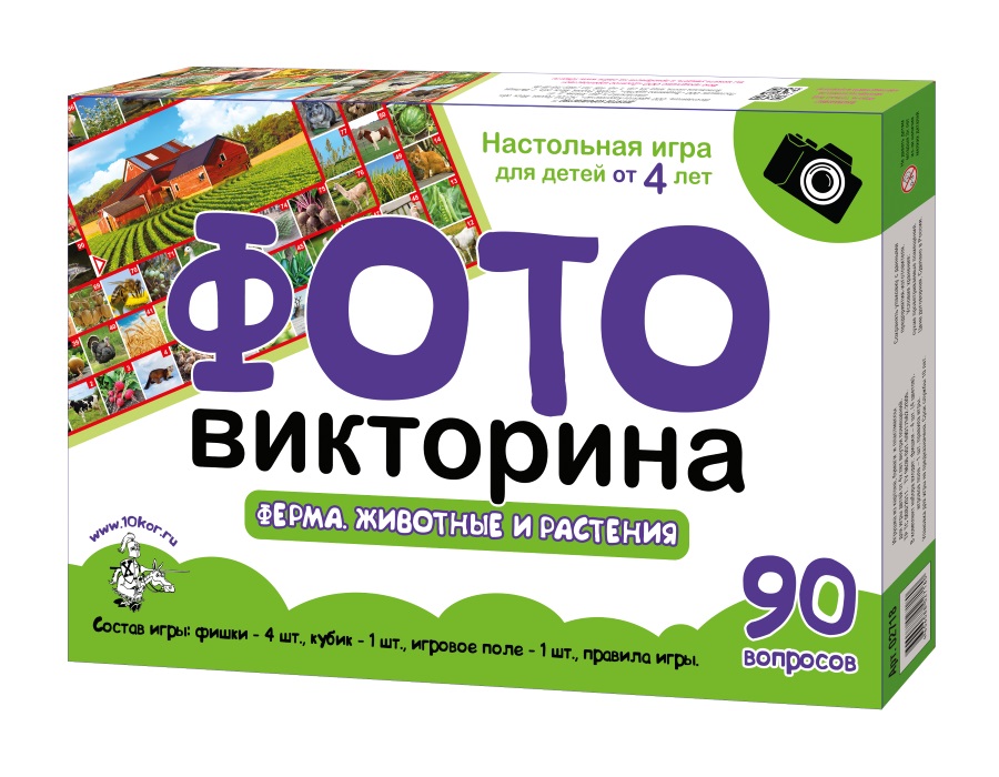 

Игра настольная-ходилка Фотовикторина - Ферма. Животные и растения