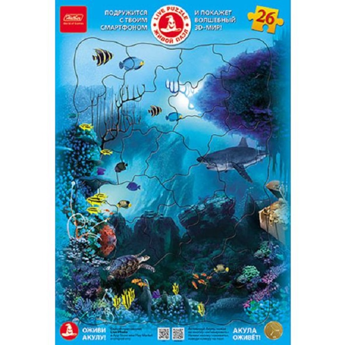 

Живой 3D пазл в рамке – Акула, 26 элементов, А4 формат